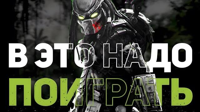 Чужой против Хищника (2010) - это ПУШКА Чужой против Хищника (2010) - это ПУШКА