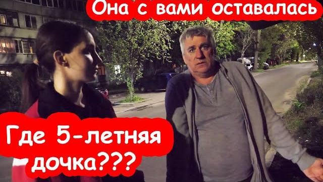 VLOG Алиса пропала еще и среди ночи VLOG Алиса пропала еще и среди ночи