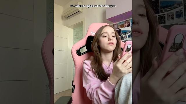 пранки сестры @wowveronica пранки сестры @wowveronica