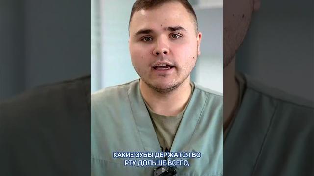 Какие зубы выпадают первыми? Какие зубы выпадают первыми?