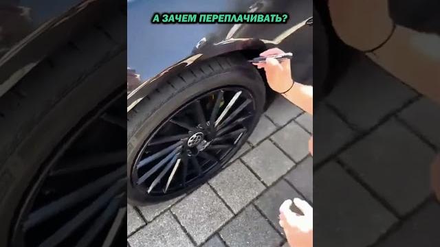 ЗАЧЕМ ПЕРЕПЛАЧИВАТЬ ЗА РЕЗИНУ? #автоприколы #автоюмор #автомемы #мемы #приколы #автоподбор ЗАЧЕМ ПЕРЕПЛАЧИВАТЬ ЗА РЕЗИНУ? #автоприколы #автоюмор #автомемы #мемы #приколы #автоподбор