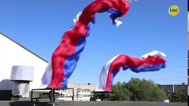 День флага России День флага России