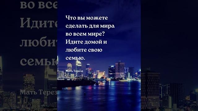 Любите свою семью Семья - цитаты #семья #муж #жена #мужчины #женщины #цитаты #бабушка #дедушка Любите свою семью Семья - цитаты #семья #муж #жена #мужчины #женщины #цитаты #бабушка #дедушка
