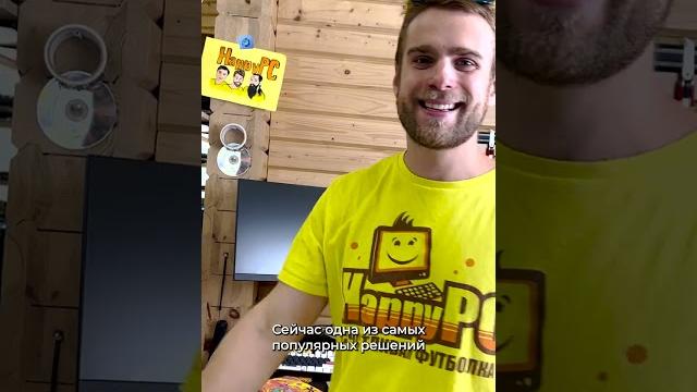 Как выбрать SSD? #HappyPC Как выбрать SSD? #HappyPC