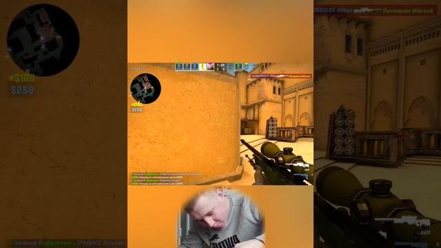 Оу, что это? Салатик! #csgo #мувик #shorts Оу, что это? Салатик! #csgo #мувик #shorts