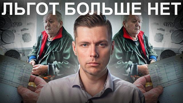 Вкалывай и сдохни за клетку в 14 м². Что натворила льготная ипотека? // Олег Комолов. Числа недели Вкалывай и сдохни за клетку в 14 м². Что натворила льготная ипотека? // Олег Комолов. Числа недели