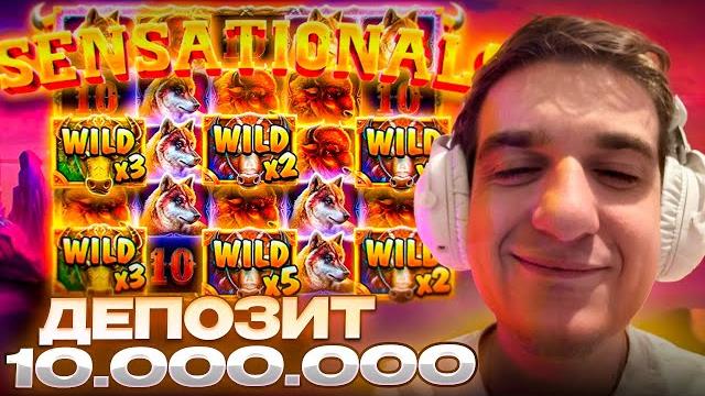 ЧИЛОВЫЙ РАСКУР 10-ти ЛЯМОВ / Эвелон Играет В Казино ЧИЛОВЫЙ РАСКУР 10-ти ЛЯМОВ / Эвелон Играет В Казино
