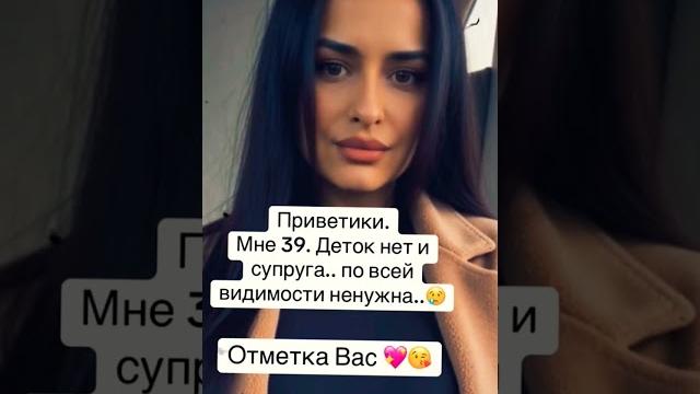 Давай знакомиться Ищу мужчину#знакомства#новыйпарень#ищумужа#ищупару#любовь#отношения#знакомство Давай знакомиться Ищу мужчину#знакомства#новыйпарень#ищумужа#ищупару#любовь#отношения#знакомство