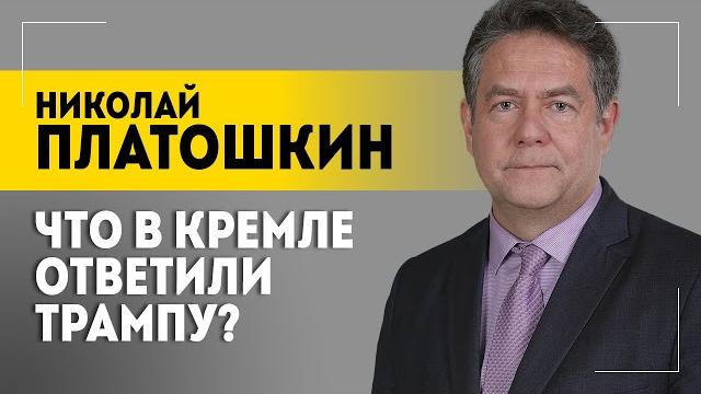"Дайте мне всю Украину!" / Трамп нагадал мир на неделе / "Ядерный зонтик" не доплывет до Польши? "Дайте мне всю Украину!" / Трамп нагадал мир на неделе / "Ядерный зонтик" не доплывет до Польши?