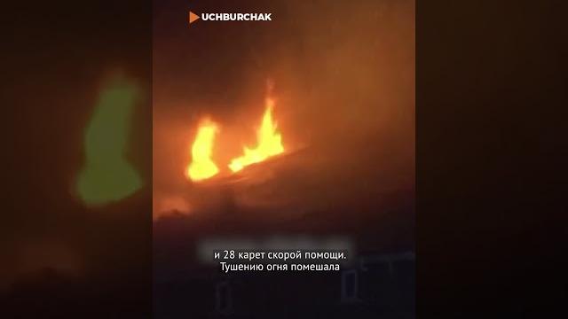 Трагический пожар в Турции унес 76 жизней Трагический пожар в Турции унес 76 жизней