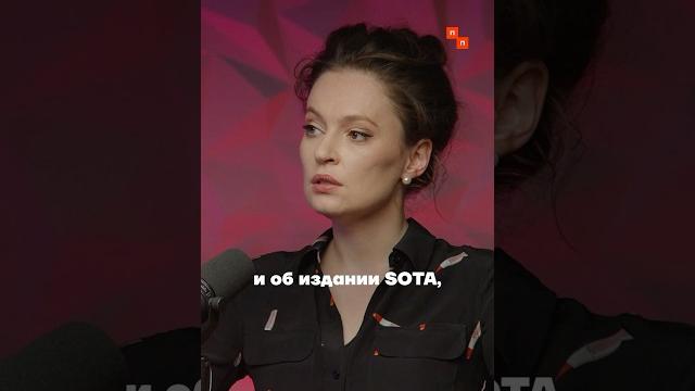 Певчих о людях, которые сотрудничают с Невзлиным Певчих о людях, которые сотрудничают с Невзлиным