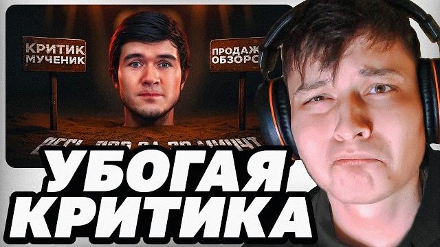 BADCOMEDIAN - ЛИЦЕМЕР ИЛИ ПРАВДОРУБ? BADCOMEDIAN - ЛИЦЕМЕР ИЛИ ПРАВДОРУБ?