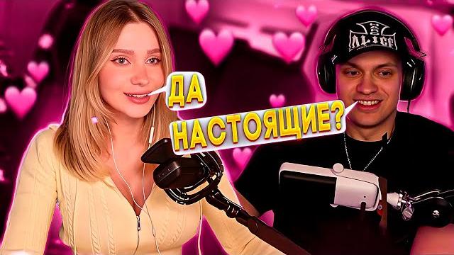 СПРОСИЛ НАСТОЯЩИЕ $ИSИ!? - БУСТЕР первый стрим общение с MaryBaby / бустер marybaby стрим СПРОСИЛ НАСТОЯЩИЕ $ИSИ!? - БУСТЕР первый стрим общение с MaryBaby / бустер marybaby стрим