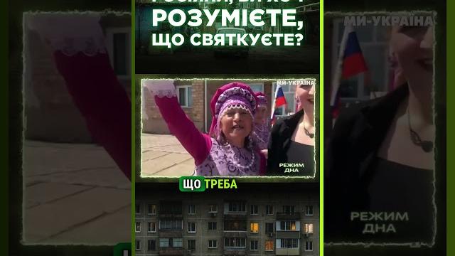 ПОКАЖИТЕ ЭТО В РОССИИ! Россияне не понимают ЧТО ТАКОЕ день россии и зачем его празднуют / РЕЖИМ ДНА ПОКАЖИТЕ ЭТО В РОССИИ! Россияне не понимают ЧТО ТАКОЕ день россии и зачем его празднуют / РЕЖИМ ДНА