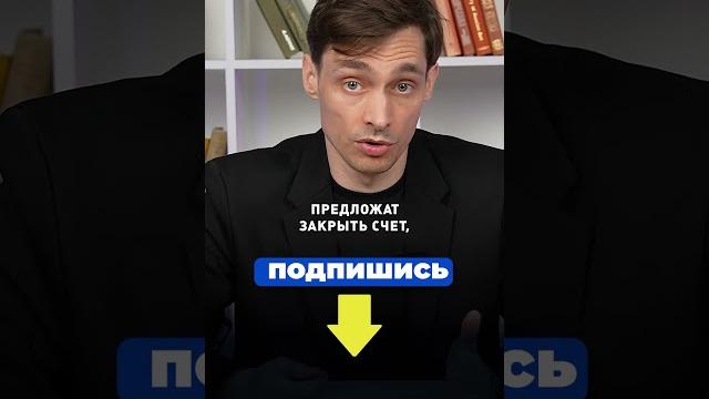 Сейчас нужно всем избежать БЛОКИРОВКИ КАРТЫ! Сейчас нужно всем избежать БЛОКИРОВКИ КАРТЫ!