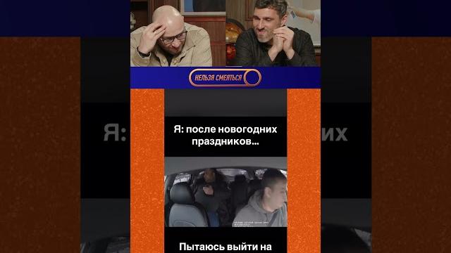 Нельзя смеяться | Смех с водой | 204 #shorts Нельзя смеяться | Смех с водой | 204 #shorts