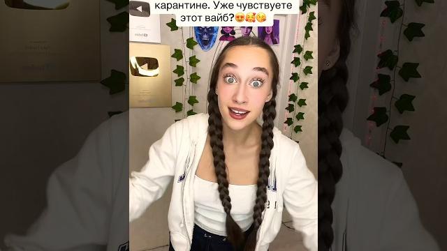 Чувствуете этот вайб? #юмор #жиза #ржака #tiktok #гречкамартини #ржака #приколы #коронавирус Чувствуете этот вайб? #юмор #жиза #ржака #tiktok #гречкамартини #ржака #приколы #коронавирус