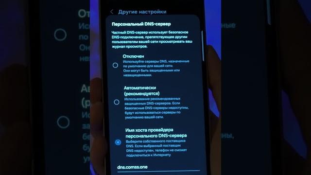 Как настроить Gemini в России️ Как настроить Gemini в России️