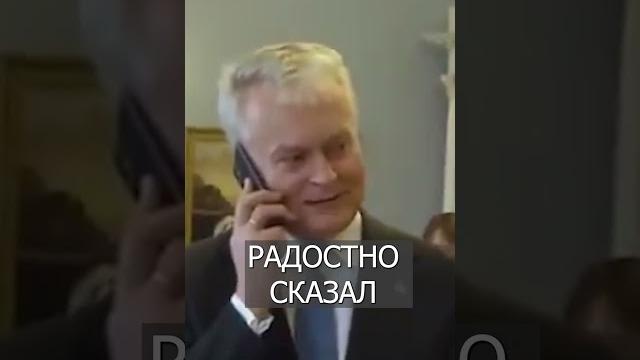 Гудбай Раша, Гудбай Ленин: Прибалты отключились от России Гудбай Раша, Гудбай Ленин: Прибалты отключились от России