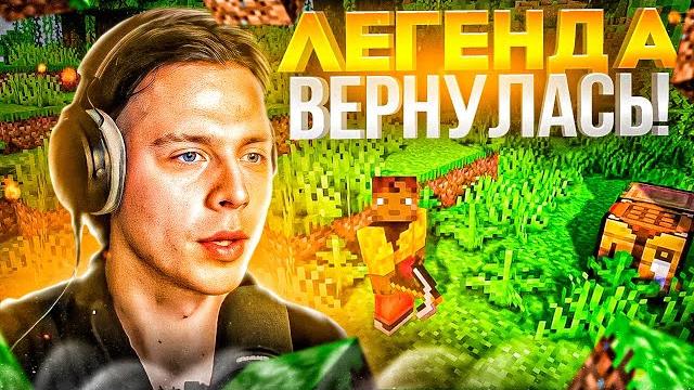 ФРАМЕТАМЕР ПРОХОДИТ НОВЫЙ МАЙНКРАФТ НА ХАРДКОРЕ! | FRAME TAMER ИГРАЕТ В МАЙНКРАФТ/MINECRAFT ФРАМЕТАМЕР ПРОХОДИТ НОВЫЙ МАЙНКРАФТ НА ХАРДКОРЕ! | FRAME TAMER ИГРАЕТ В МАЙНКРАФТ/MINECRAFT