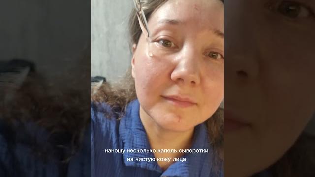 сыворотка для лица сыворотка для лица