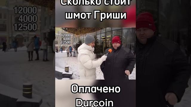 Гриша про свой шмот Гриша про свой шмот