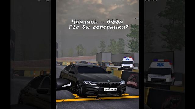 Нету конкурентов (( | Car Parking #vaha #automobile #carparkingmultiplayer #m5f90 #cpm #edit Нету конкурентов (( | Car Parking #vaha #automobile #carparkingmultiplayer #m5f90 #cpm #edit