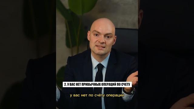 Когда налоговая начнет проверять переводы на вашу карту? #москва #суд #юрист #налоги #советы Когда налоговая начнет проверять переводы на вашу карту? #москва #суд #юрист #налоги #советы