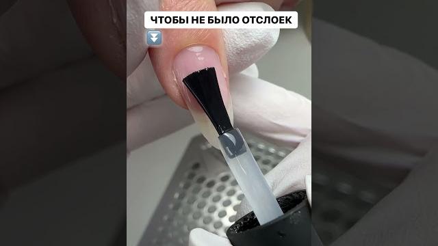 Причины отслоек Геля. Почему отслаивается гель #укреплениеногтей #наращиваниеногтей #поднятиеклюющих Причины отслоек Геля. Почему отслаивается гель #укреплениеногтей #наращиваниеногтей #поднятиеклюющих