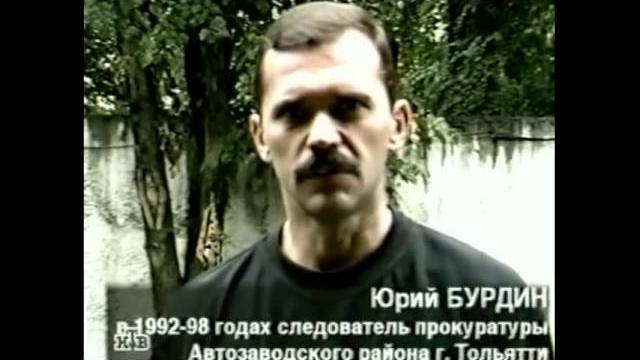 Криминальная Россия - Жигулевская битва - все части Криминальная Россия - Жигулевская битва - все части