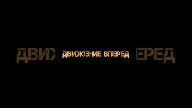 движение вперёд #мотивация #успех #мудрость #мудрыеслова #личностныйрост #развитие #психология движение вперёд #мотивация #успех #мудрость #мудрыеслова #личностныйрост #развитие #психология
