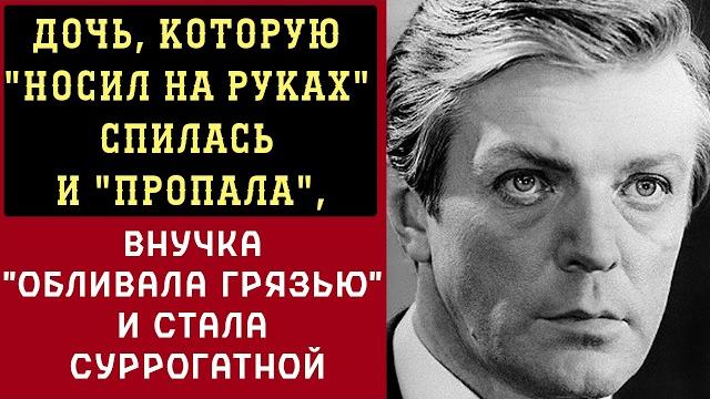 Разбитые СУДЬБЫ Женщин И Детей Олега Стриженова Разбитые СУДЬБЫ Женщин И Детей Олега Стриженова