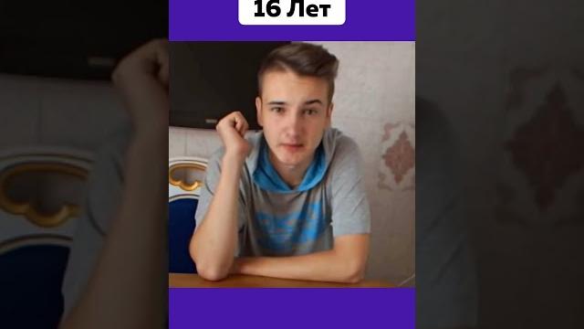 Как Выглядел Данкар в 16 Лет #БогданКирса #Данкар #Фото #Молодость #Ютубер #Подпишись #Shorts Как Выглядел Данкар в 16 Лет #БогданКирса #Данкар #Фото #Молодость #Ютубер #Подпишись #Shorts