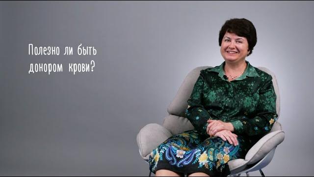 Полезно ли быть донором крови? Полезно ли быть донором крови?
