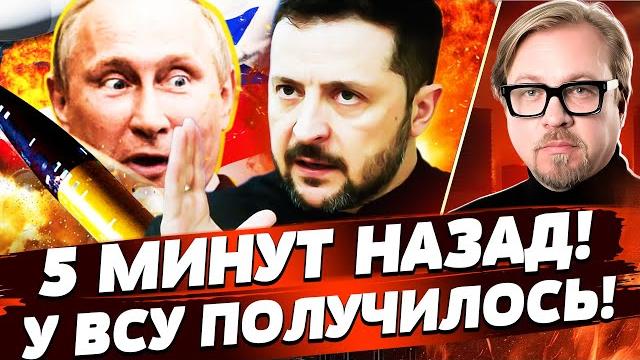 СЕЙЧАС! ПОБЕДА УКРАИНЫ: ХАОС И ПАНИКА ВО ВСЕЙ РФ! ТАКОГО НЕ ЖДАЛИ! ПОНЕСЛОСЬ СТРАШНОЕ | ТИЗЕНГАУЗЕН СЕЙЧАС! ПОБЕДА УКРАИНЫ: ХАОС И ПАНИКА ВО ВСЕЙ РФ! ТАКОГО НЕ ЖДАЛИ! ПОНЕСЛОСЬ СТРАШНОЕ | ТИЗЕНГАУЗЕН