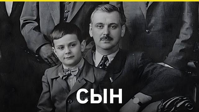 «Сын». Непридуманная биография Никиты Михалкова «Сын». Непридуманная биография Никиты Михалкова