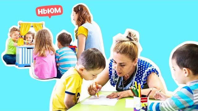 ДЕНЬ ВОСПИТАТЕЛЯ ДЕНЬ ВОСПИТАТЕЛЯ