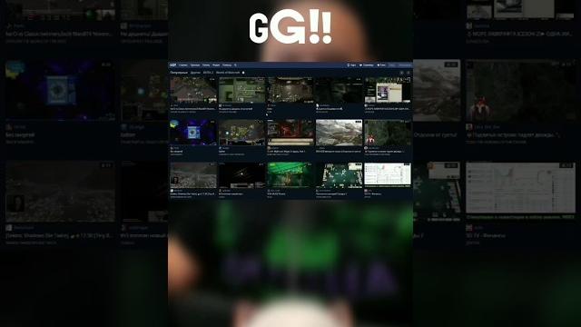 Загадка GoodGame Загадка GoodGame