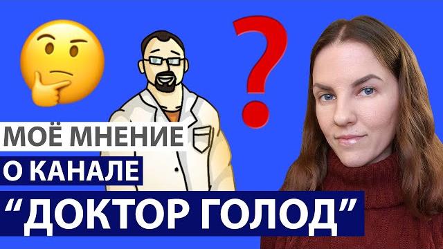 ЧТО ГОВОРИТ ДОКТОР ГОЛОД О ПОДЖЕЛУДОЧНОЙ ЖЕЛЕЗЕ? РАННИЙ ЗАВТРАК ПРИ ПАНКРЕАТИТЕ. МОЁ МНЕНИЕ ЧТО ГОВОРИТ ДОКТОР ГОЛОД О ПОДЖЕЛУДОЧНОЙ ЖЕЛЕЗЕ? РАННИЙ ЗАВТРАК ПРИ ПАНКРЕАТИТЕ. МОЁ МНЕНИЕ