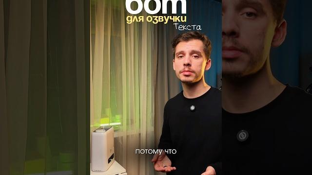 Бот для озвучки текста голосами персонажей - SteosVoice #smartphone #мобилография #монтажвидео Бот для озвучки текста голосами персонажей - SteosVoice #smartphone #мобилография #монтажвидео
