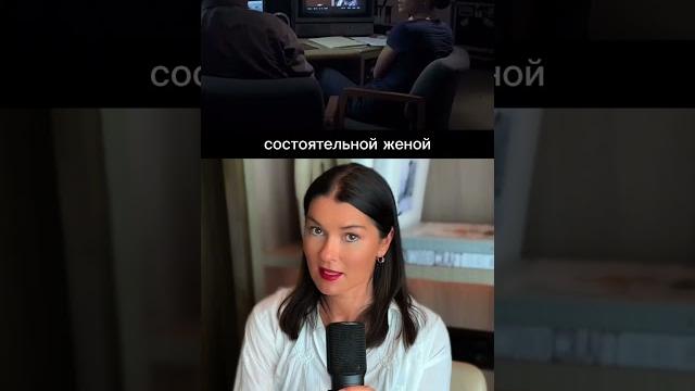 На чьей вы стороне? Разбор фильма смотри в закрытой группе,ссылка в описании #отношения #развод На чьей вы стороне? Разбор фильма смотри в закрытой группе,ссылка в описании #отношения #развод
