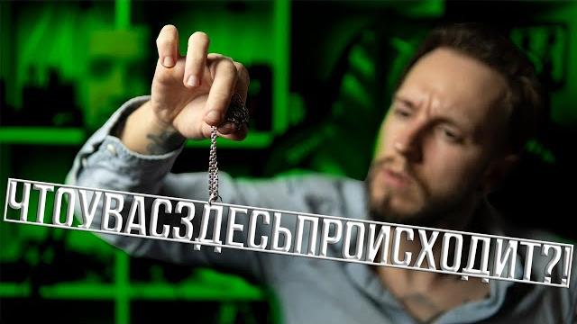 ЧТО У ВАС ЗДЕСЬ ПРОИСХОДИТ | Майкл Гэмбон, РусыVSЯщеры, Iphone15, Асока Тано и Акцизы на сахар ЧТО У ВАС ЗДЕСЬ ПРОИСХОДИТ | Майкл Гэмбон, РусыVSЯщеры, Iphone15, Асока Тано и Акцизы на сахар