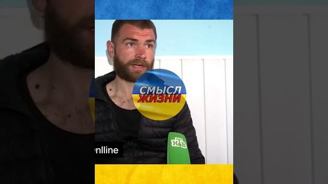 «Волына» рассказал СМИ рф, каким образом ему с полного окружения получилось пробиться на «Азовсталь» «Волына» рассказал СМИ рф, каким образом ему с полного окружения получилось пробиться на «Азовсталь»