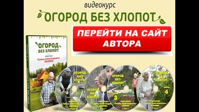 Огород без хлопот 2022 -2023 Огород без хлопот 2022 -2023