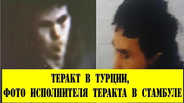 теракт в турции теракт в турции