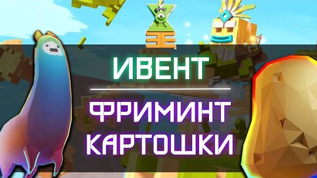 Zeeverse P2E игра | Бесплатный минт NFT Zeeverse P2E игра | Бесплатный минт NFT