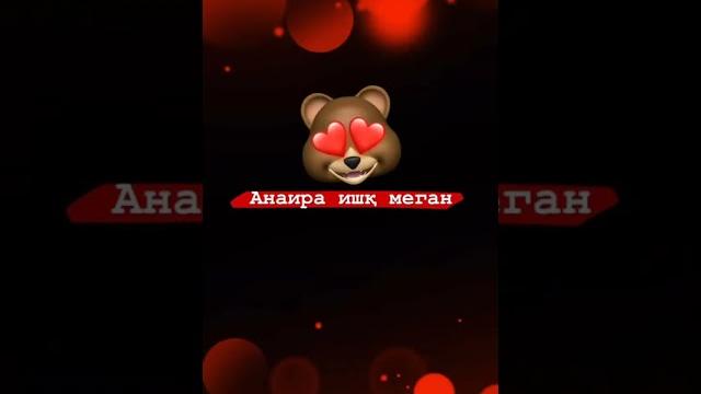 видео ошики️ видео ошики️