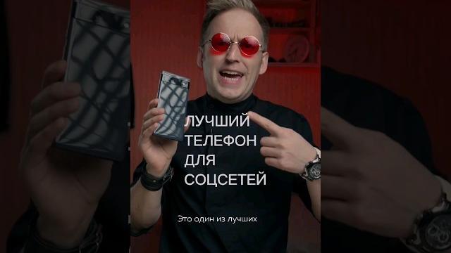Это лучший телефон для съёмки контента.Во многих тестах он обгоняет любые андроиды и даже iPhone Это лучший телефон для съёмки контента.Во многих тестах он обгоняет любые андроиды и даже iPhone