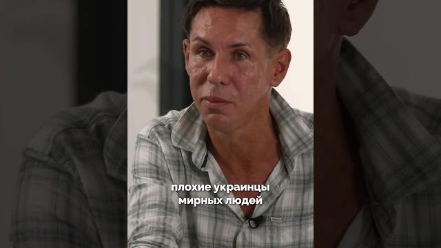 Актер Панин: "Это Путин развязал войну на Донбассе" Актер Панин: "Это Путин развязал войну на Донбассе"