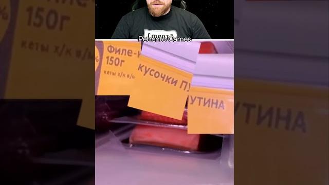 Петренто путин #петренто #petrento #приколы #прикол #мемы #мем #реакция #юмор #смех #memes #funny Петренто путин #петренто #petrento #приколы #прикол #мемы #мем #реакция #юмор #смех #memes #funny